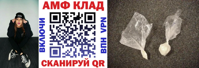 АМФЕТАМИН Premium Собинка