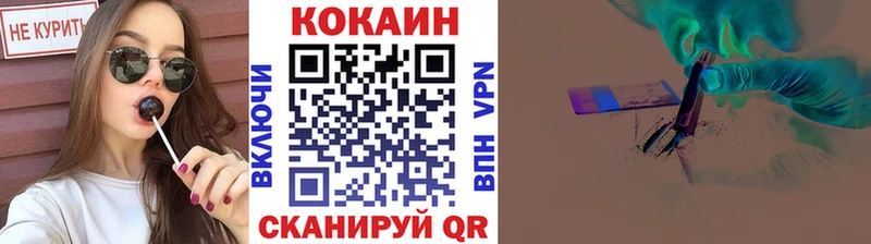 Кокаин FishScale  MEGA рабочий сайт  Собинка 