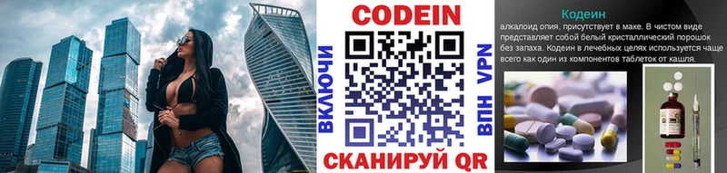 цены наркотик  Собинка  Кодеин напиток Lean (лин) 