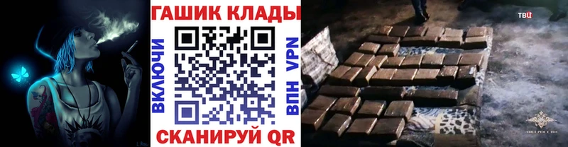 mega ссылка  Собинка  ГАШИШ Изолятор  купить  цена 