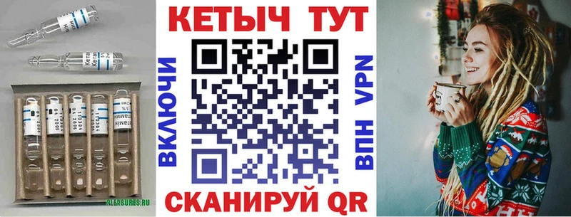 Кетамин ketamine хочу наркоту Собинка