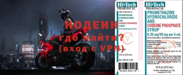 кокаин премиум Абаза
