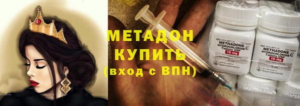 герыч Абинск