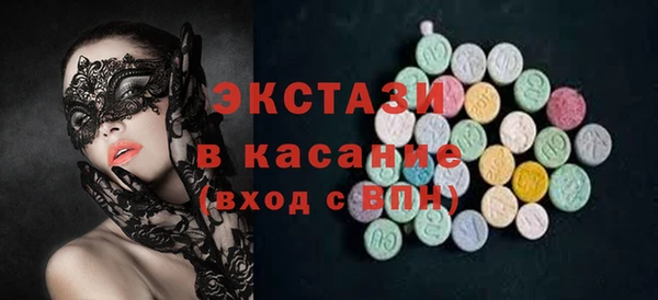 кокаин премиум Абаза