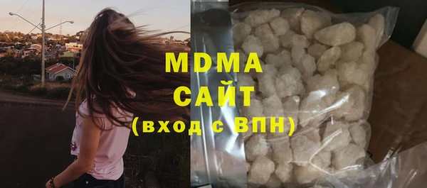 герыч Абинск