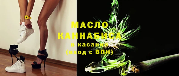 кокаин премиум Абаза