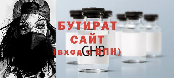 кокаин премиум Абаза