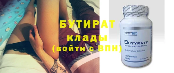 кокаин премиум Абаза
