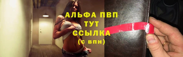 кокаин премиум Абаза