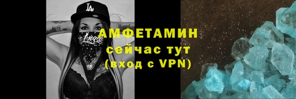 кокаин премиум Абаза