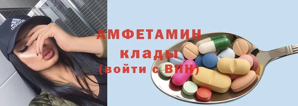 кокаин премиум Абаза