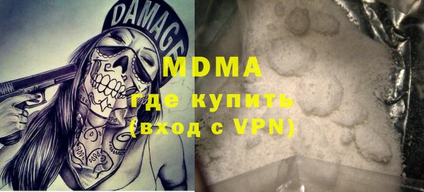 кокаин премиум Абаза