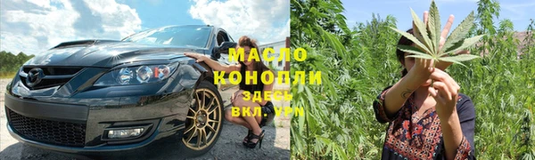 кокаин премиум Абаза