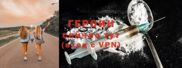 герыч Абинск