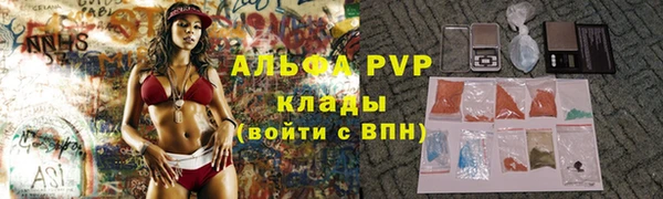 герыч Абинск