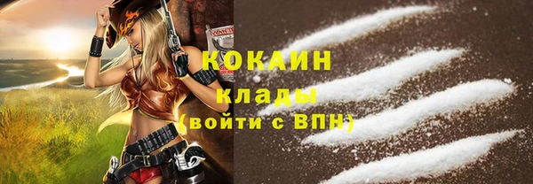 кокаин премиум Абаза