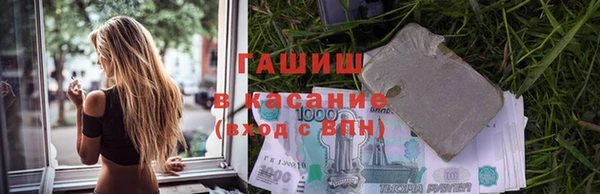 герыч Абинск