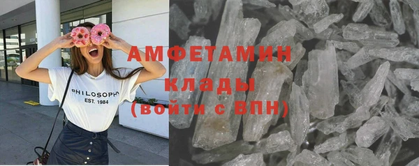 скорость mdpv Алзамай