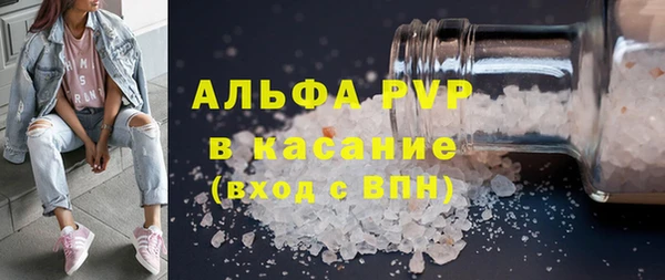 кокаин премиум Абаза