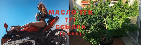 кокаин премиум Абаза