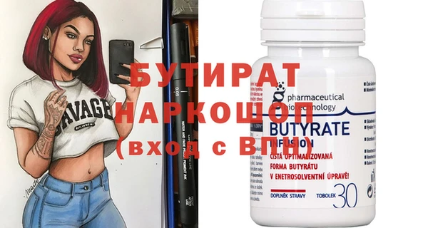 хмурый Абдулино