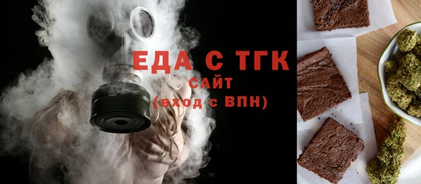 кокаин премиум Абаза