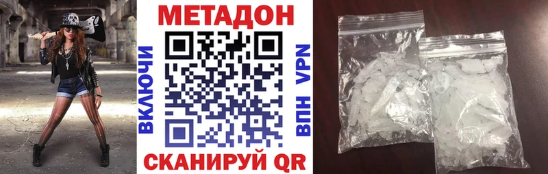 где купить наркоту  Собинка  Метадон белоснежный 