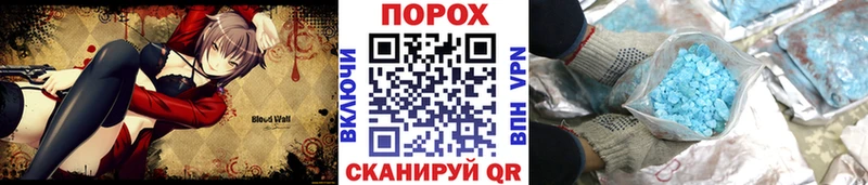 МЕТАМФЕТАМИН винт Собинка