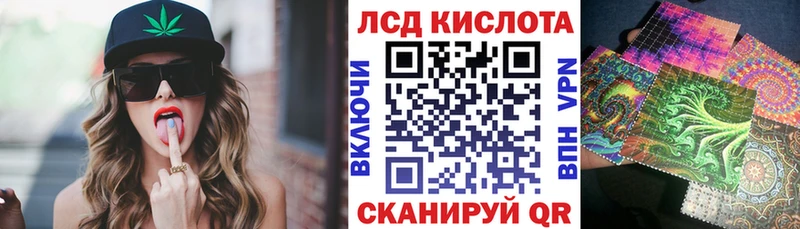 Наркотические марки 1500мкг Собинка